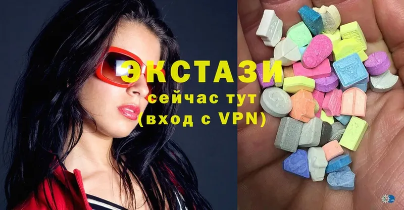 Ecstasy 280 MDMA  блэк спрут как войти  Котельники  наркошоп 