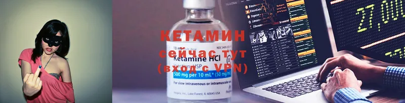 купить наркоту  маркетплейс как зайти  Кетамин ketamine  Котельники 