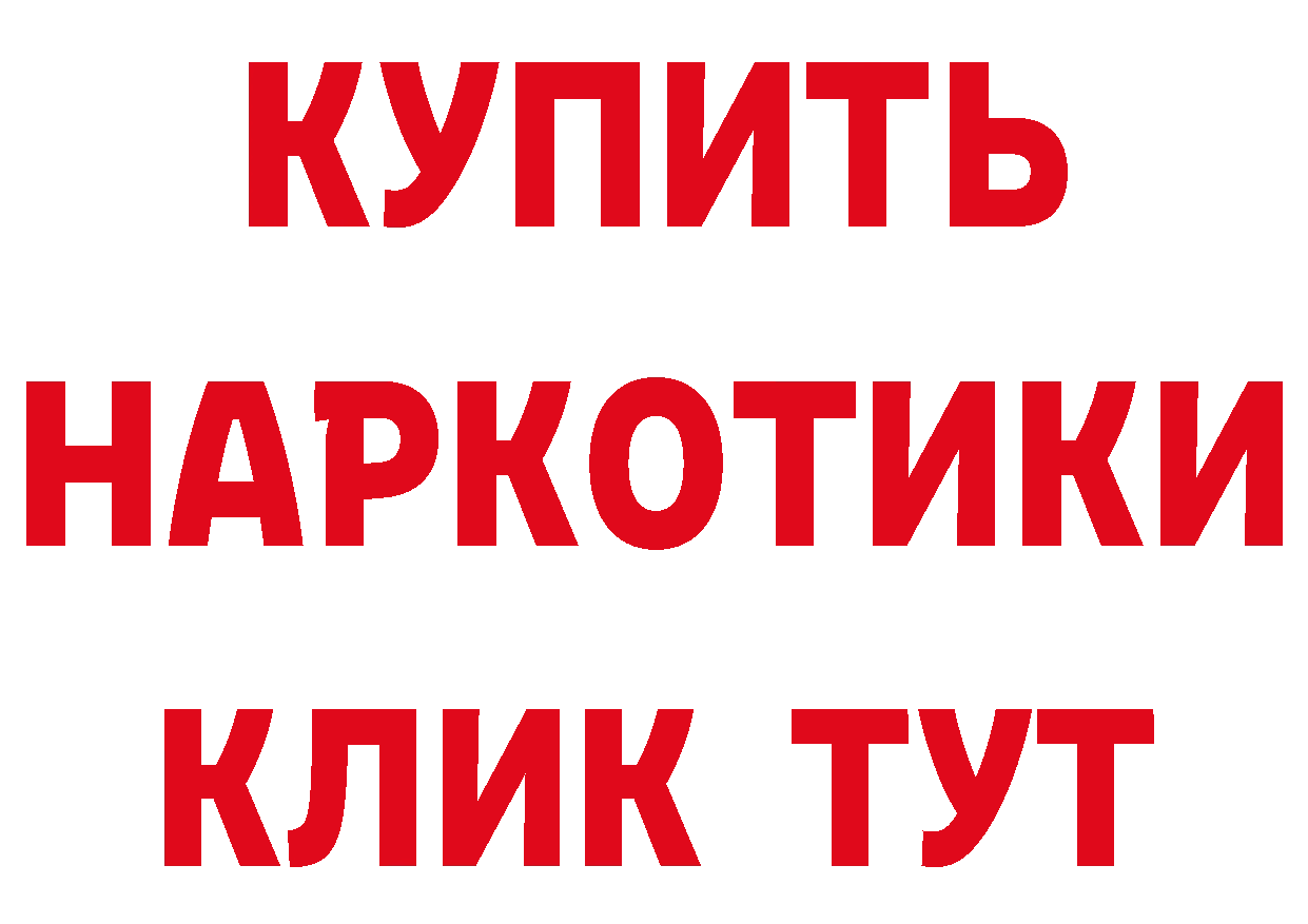 Бутират BDO 33% как зайти площадка mega Котельники