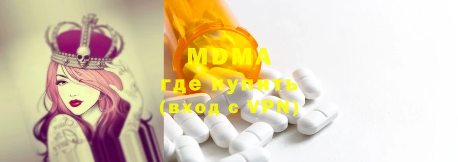 MEGA зеркало  Котельники  MDMA молли 